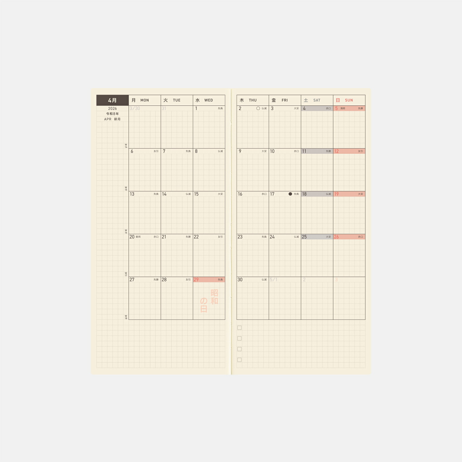 Hobonichi Techo Weeks Moomin / So Many Little My Japanese Edition 2026