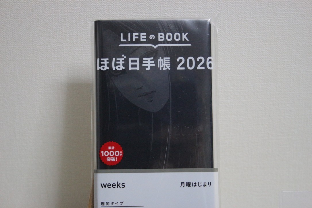 Hobonichi Techo Weeks 2026 Tomie Junji Ito Planner Japanese Ver. & Desk Pad New