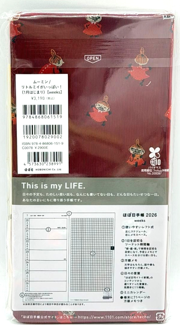 Hobonichi Techo Weeks 2026 Japanese Moomin Little My Red Tie Fabric April start