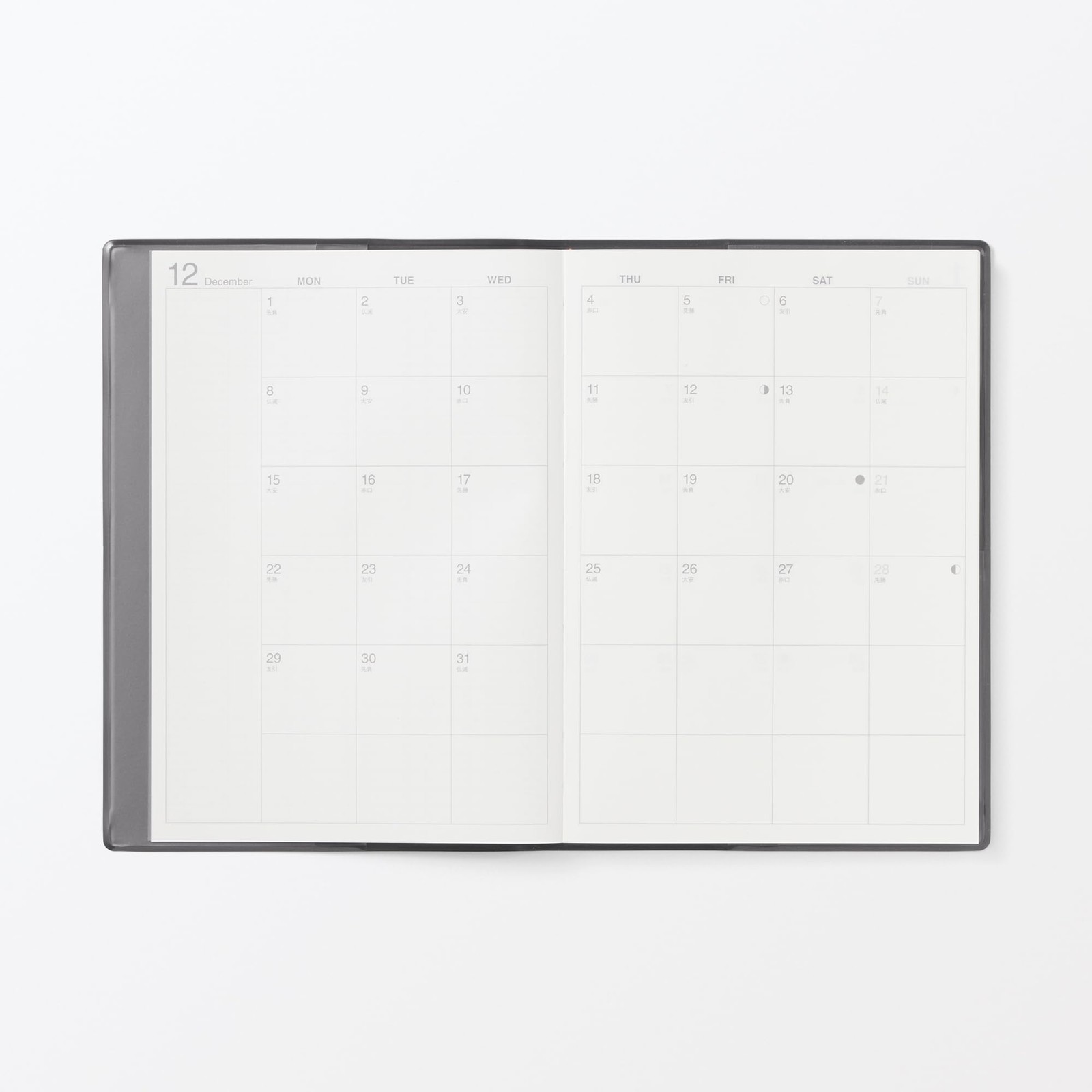 MUJI Planner 2026 Monthly/Weekly, Starting December 2025, B6, Dark Gray