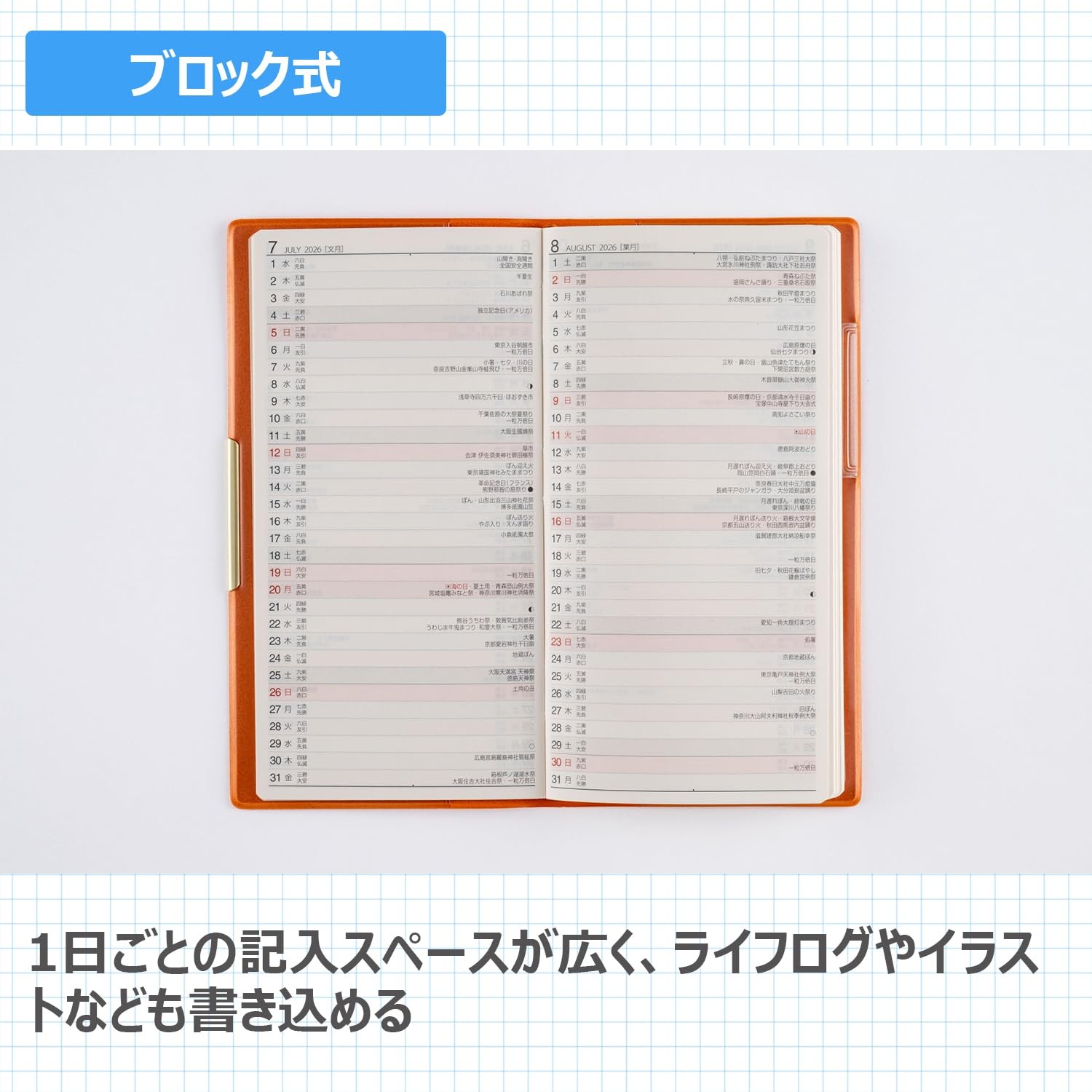 161 T’slim Planner, Takahashi Shoten, 2026 Edition, Orange, Monthly, Planner Siz