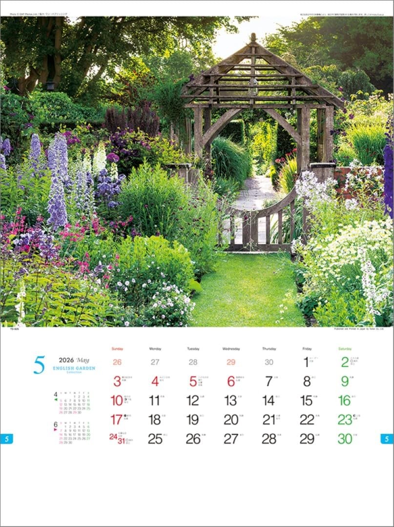 English Garden Collection TD-825 2026 Calendar CL26-1037
