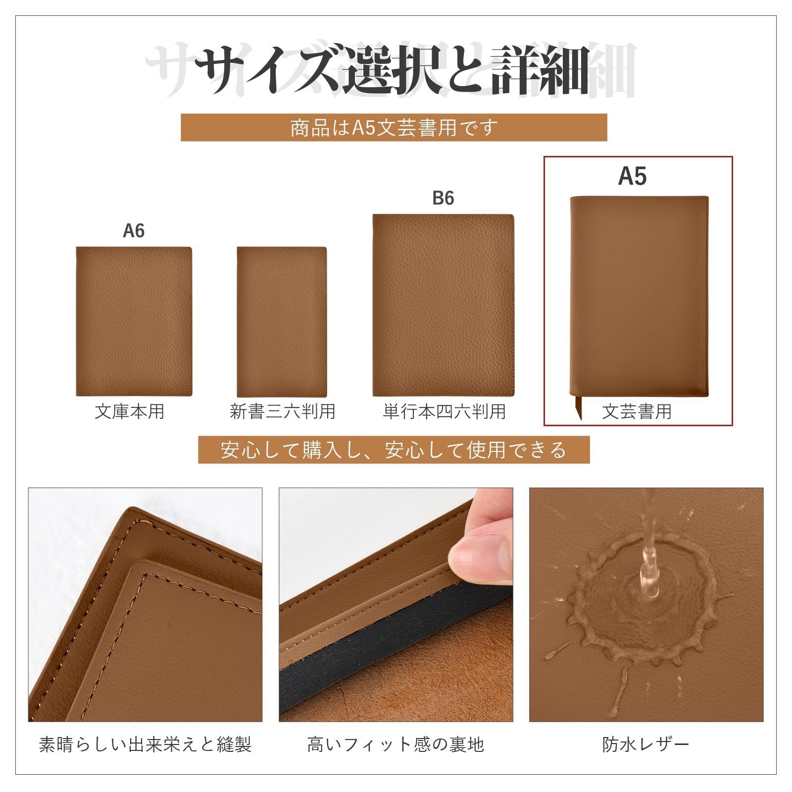 A5 Leather Book Cover Waterproof Brown Reference & Literature Compatible Used