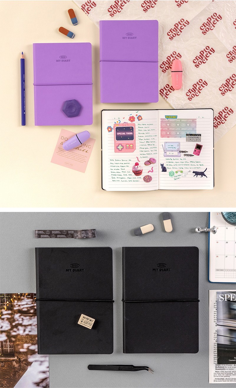 ARDIUM 2026 MY DIARY/Yearly Monthly Weekly Daily Diary Planner Scheduler Journal