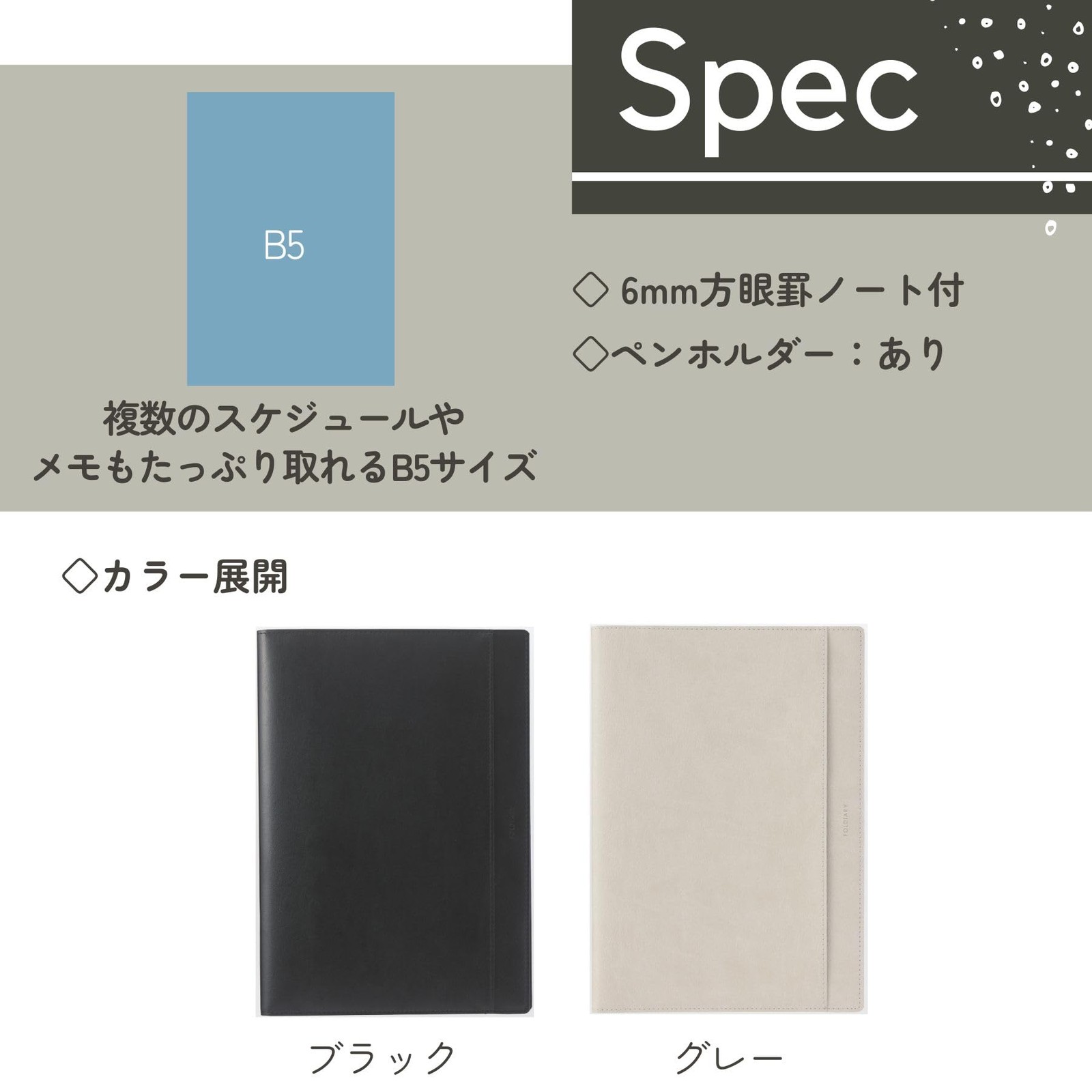 Reimei Fujii Planner Folder Diary, Leather, Monthly, A5, Gray