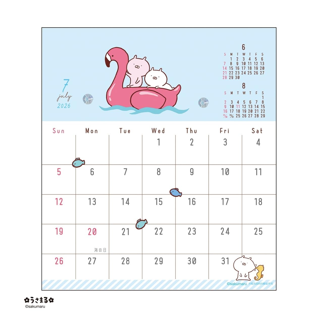 art print japan 2026 calendar LINE handmade desk sakumaru