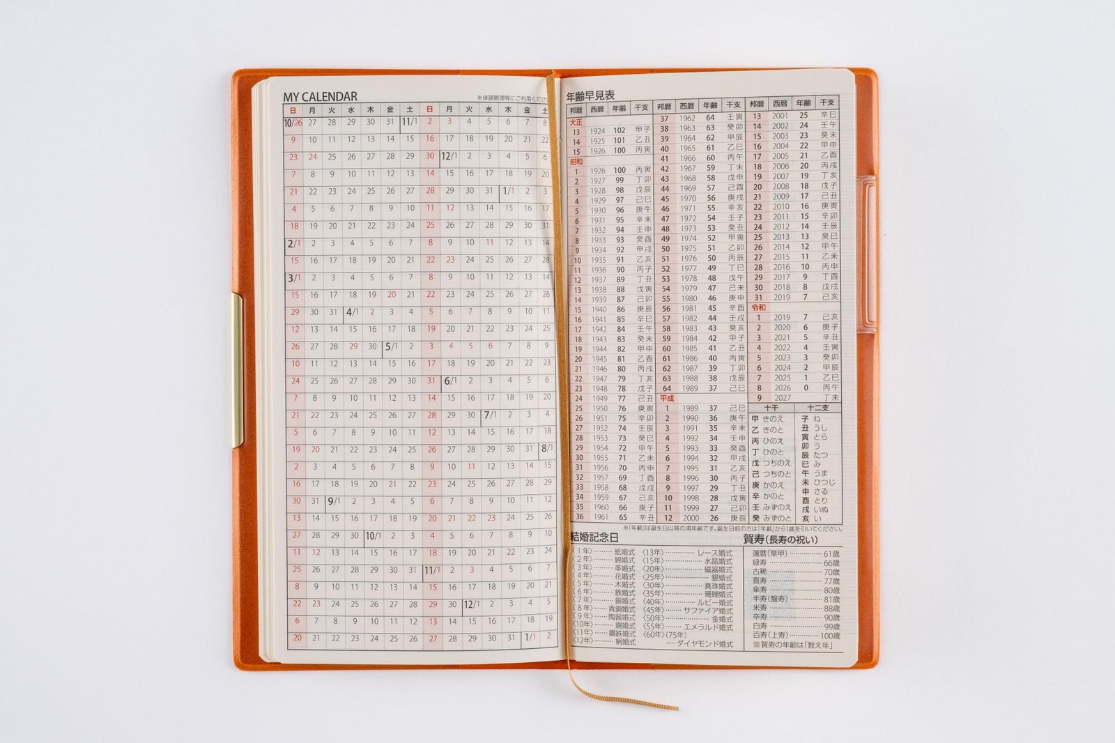 161 T’slim Planner, Takahashi Shoten, 2026 Edition, Orange, Monthly, Planner Siz