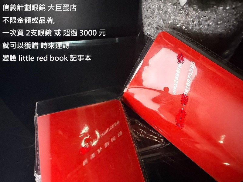 good luck fortunes face changing lenticular 小紅書 Little Red Book notebook gift