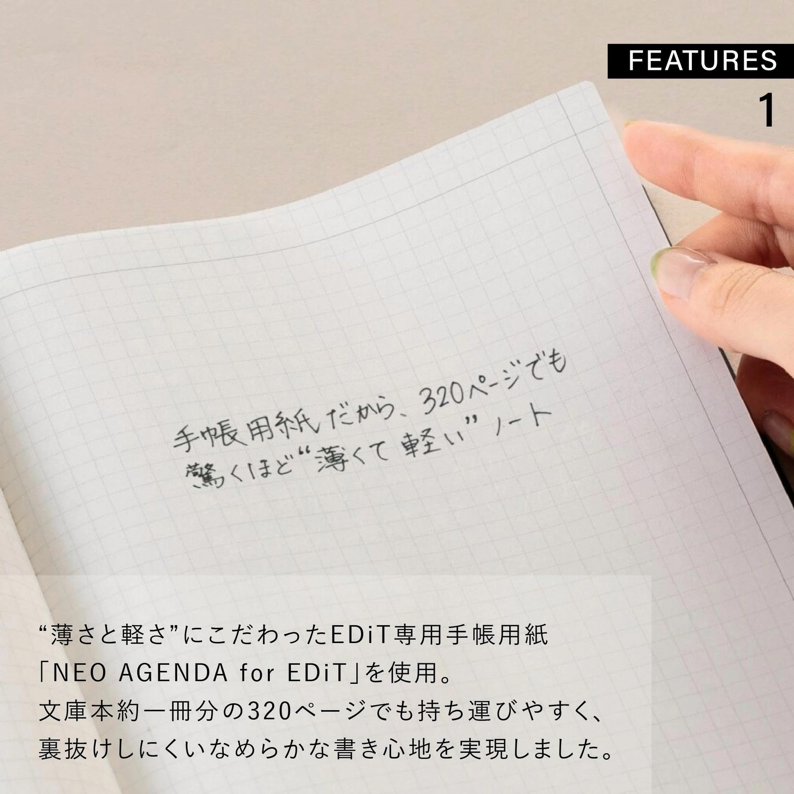 Graph paper notebook, B7 size (modified), with PVC cover, EDiT 5mm grid, clear,
