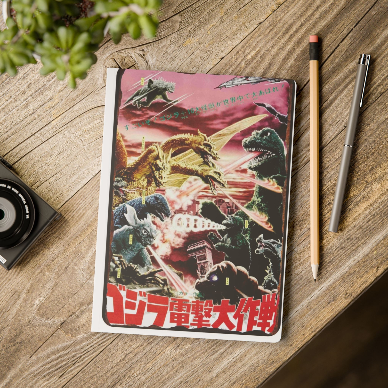 Godzilla Kids Notebook Back To School – Monster Movie Art in Japanese