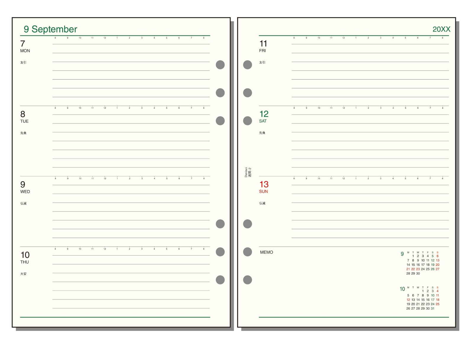 Reimei Fujii Planner Refill 2026 A5 Da Vinci Weekly 2 DAR2602