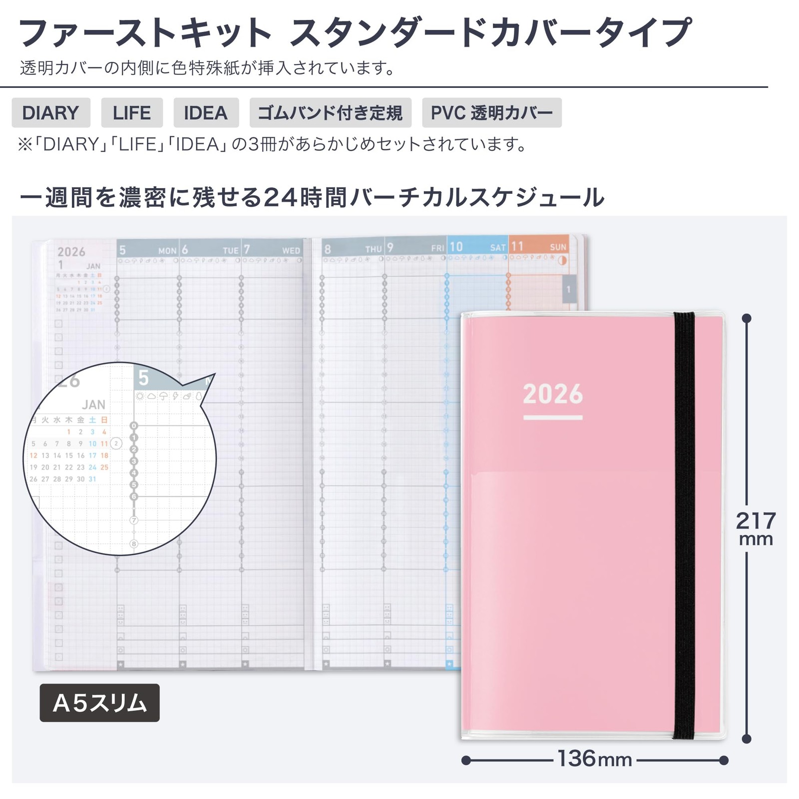 Kokuyo Jibun Techo Kit NI-JF1P-26 2026 A5 Slim Pink Planner