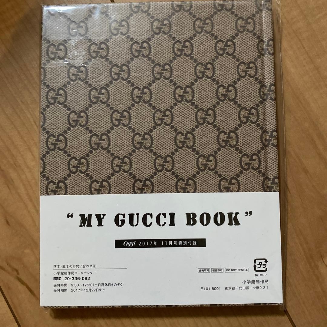 GUCCI MY GUCCI BOOK Notebook Japan