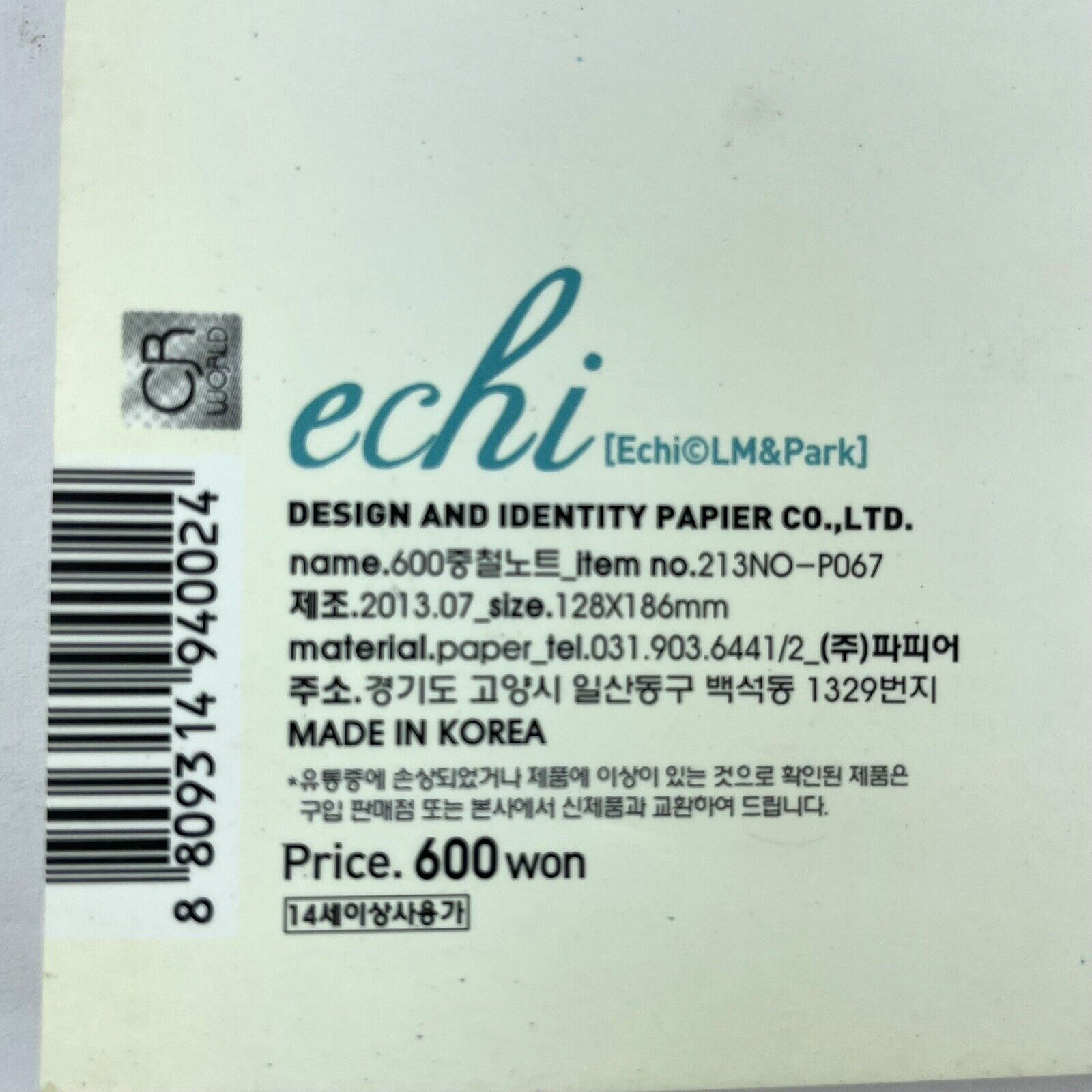 Papier Co. Echi Girl Lined Notebooks Set of 2 Lined Journals 5 x 7.25 in.