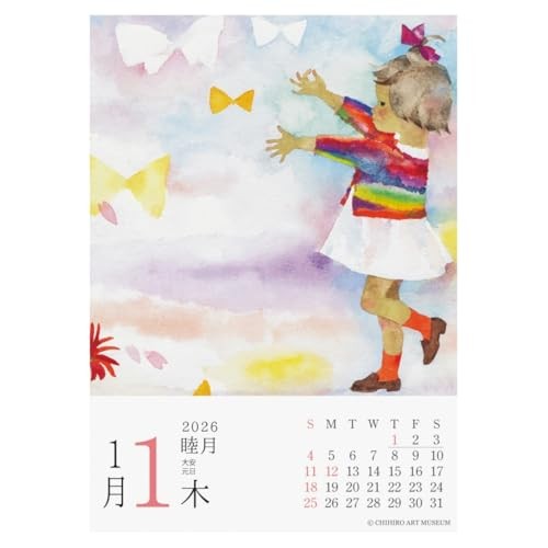 2026 Calendar Iwasaki Chihiro Dailyfrom JP