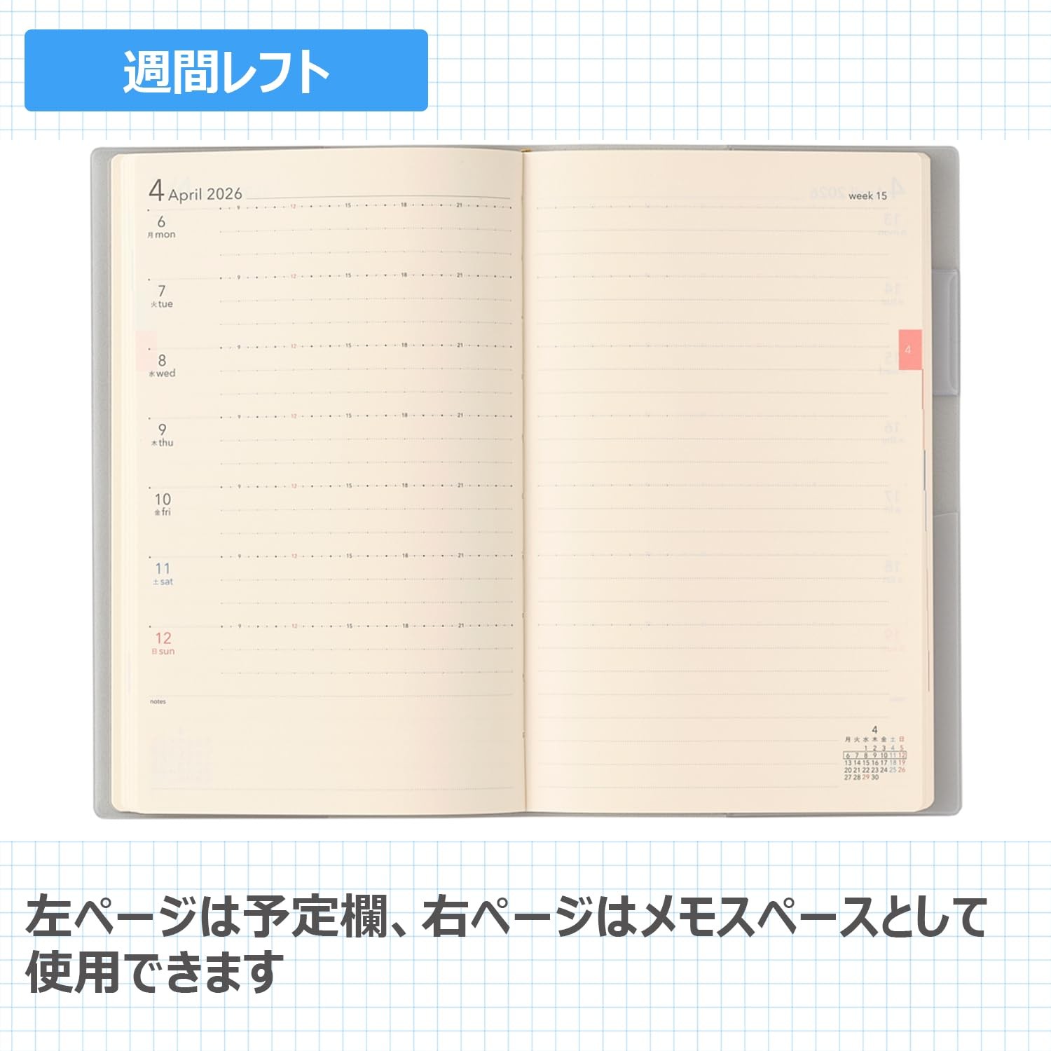 NOLTY U Weekly Planner 2026, Light Blue, 6521 (Starts December 2025)
