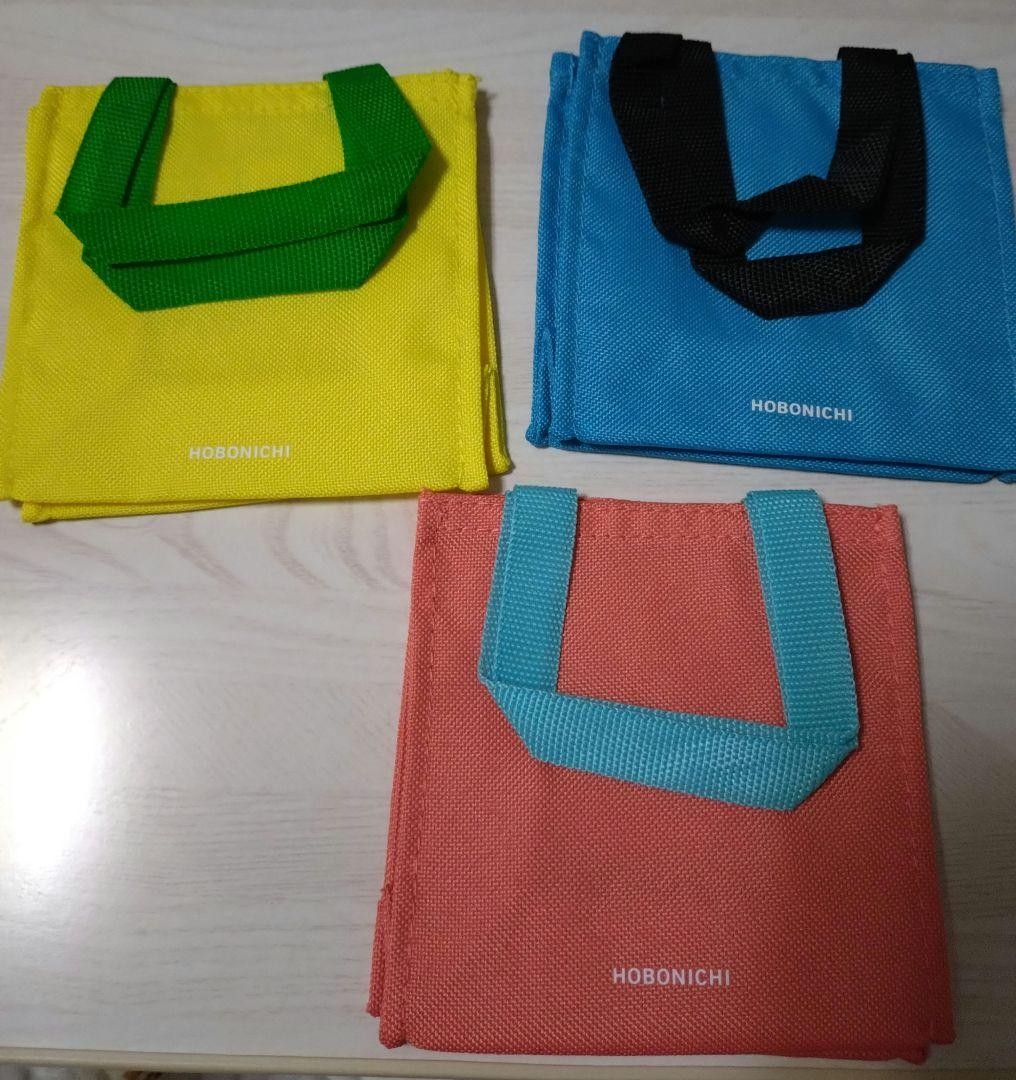 Hobonichi Permanent Paper Bag Mini Set of 3