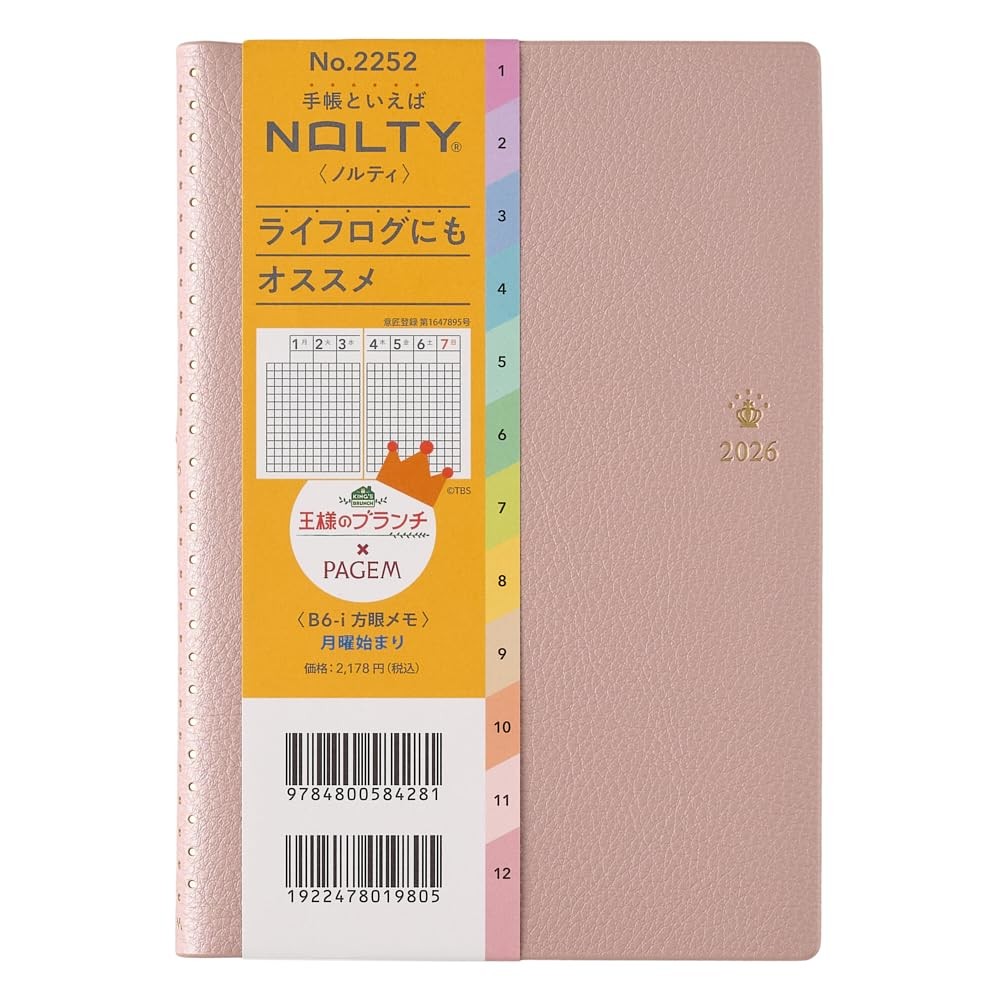 NOLTY King’s Brunch x Pagem Planner 2026 B6 Weekly