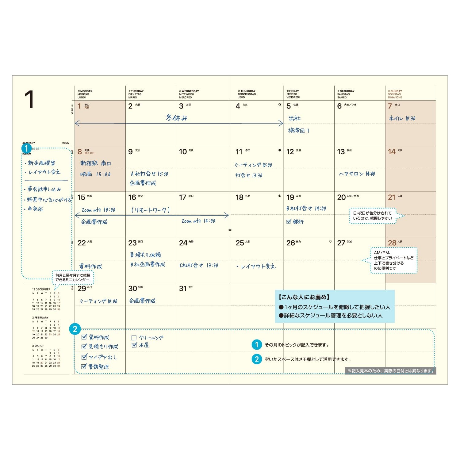 Laconic Planner 2025 A5 Monthly 2 Pockets Beige LAMS83-160BE