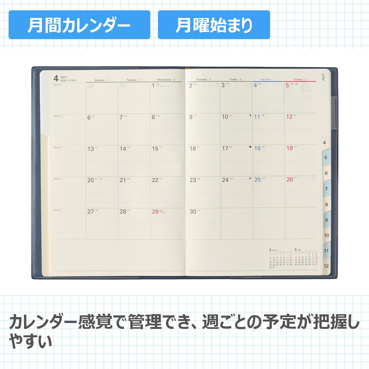 NOLTY 2026 Planner, A5 Weekly, access5, Navy Blue, 6481 (Starts December 2025)