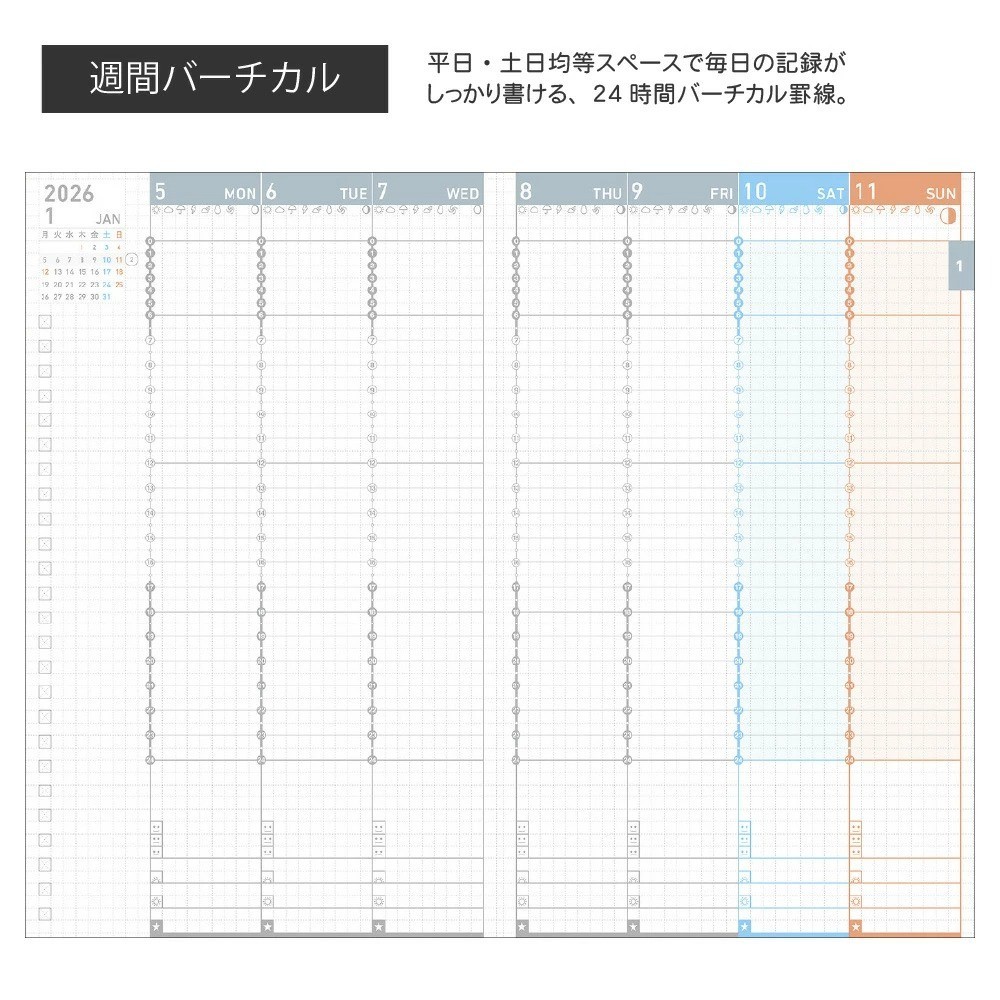 PRE Kokuyo Jibun Techo 2026 First Kit B6 Slim Pink Red Violet Planner 2026