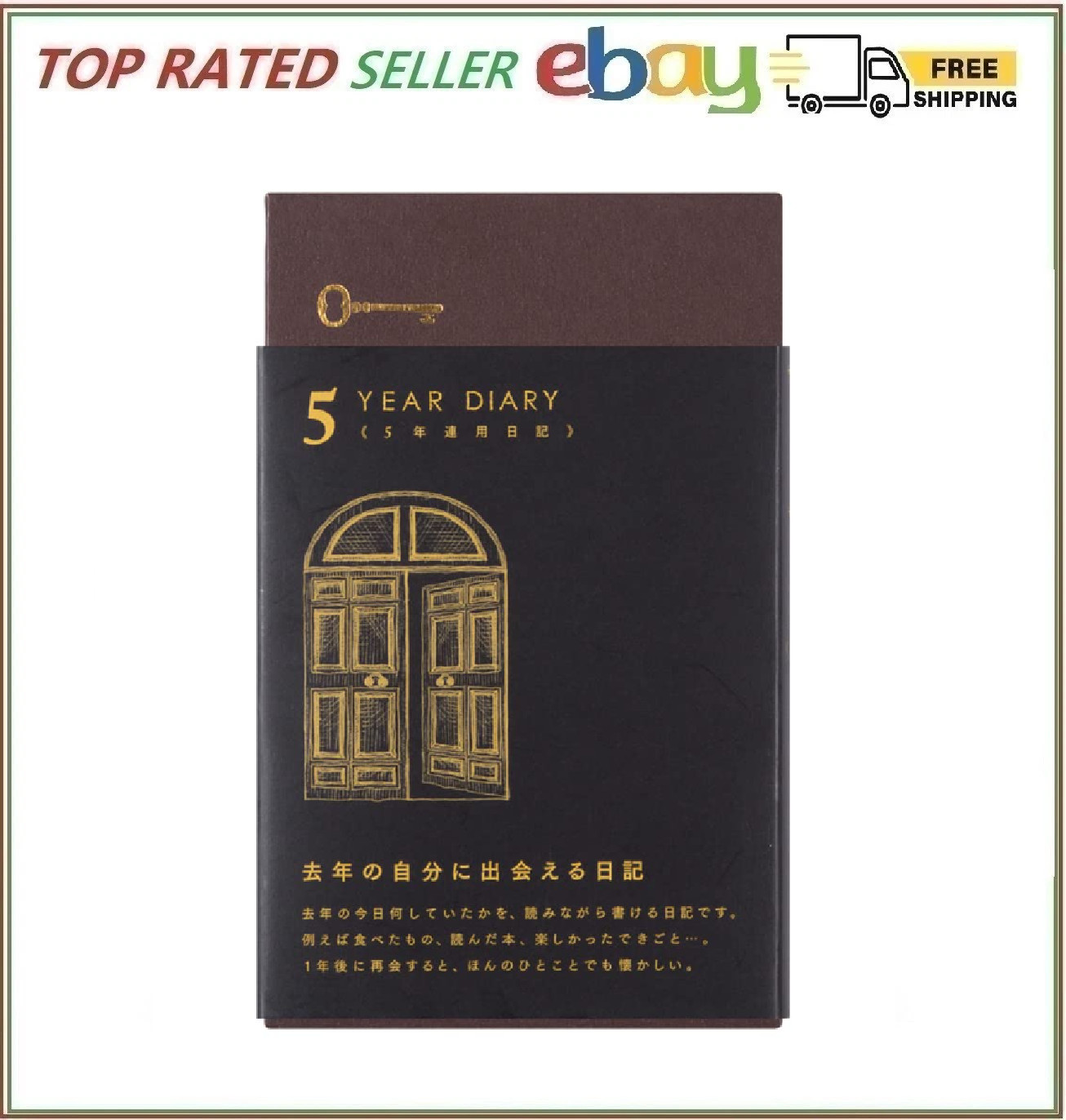 DESIGNPHIL Midori 12396006 Diary, 5 Year Consecutive Door, Black