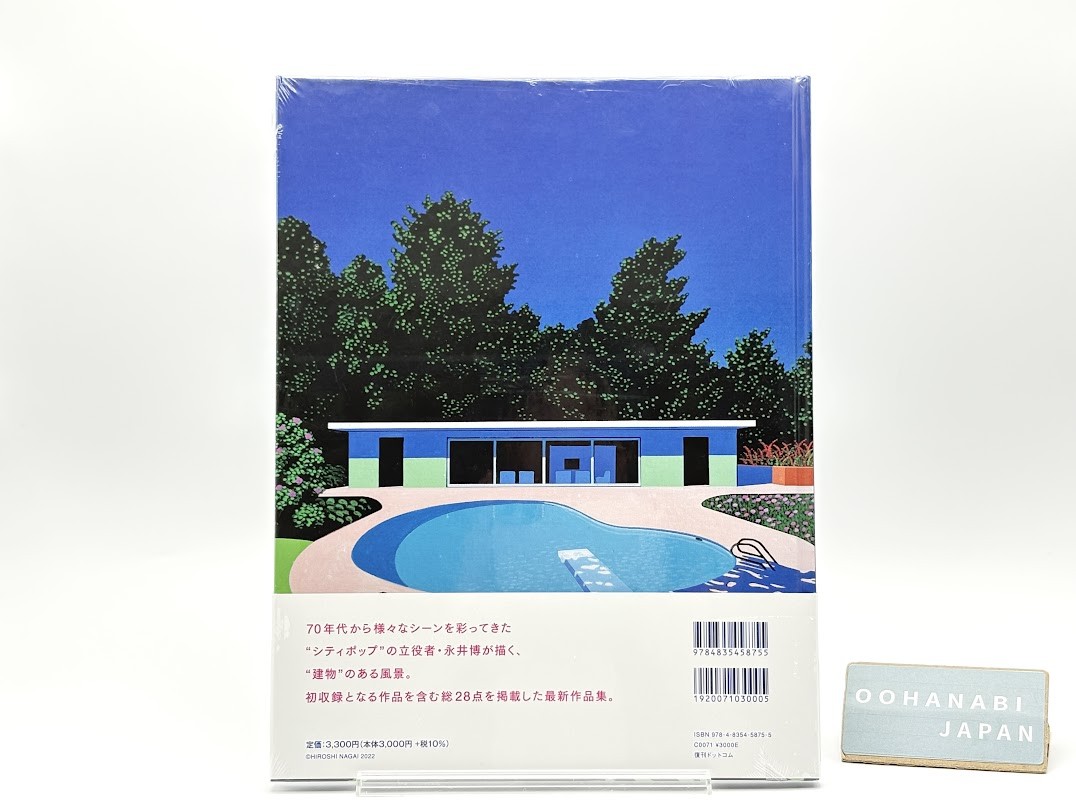 Hiroshi Nagai 2024 Calendar 39×36cm Wall Hanging City Pop NEW F/S
