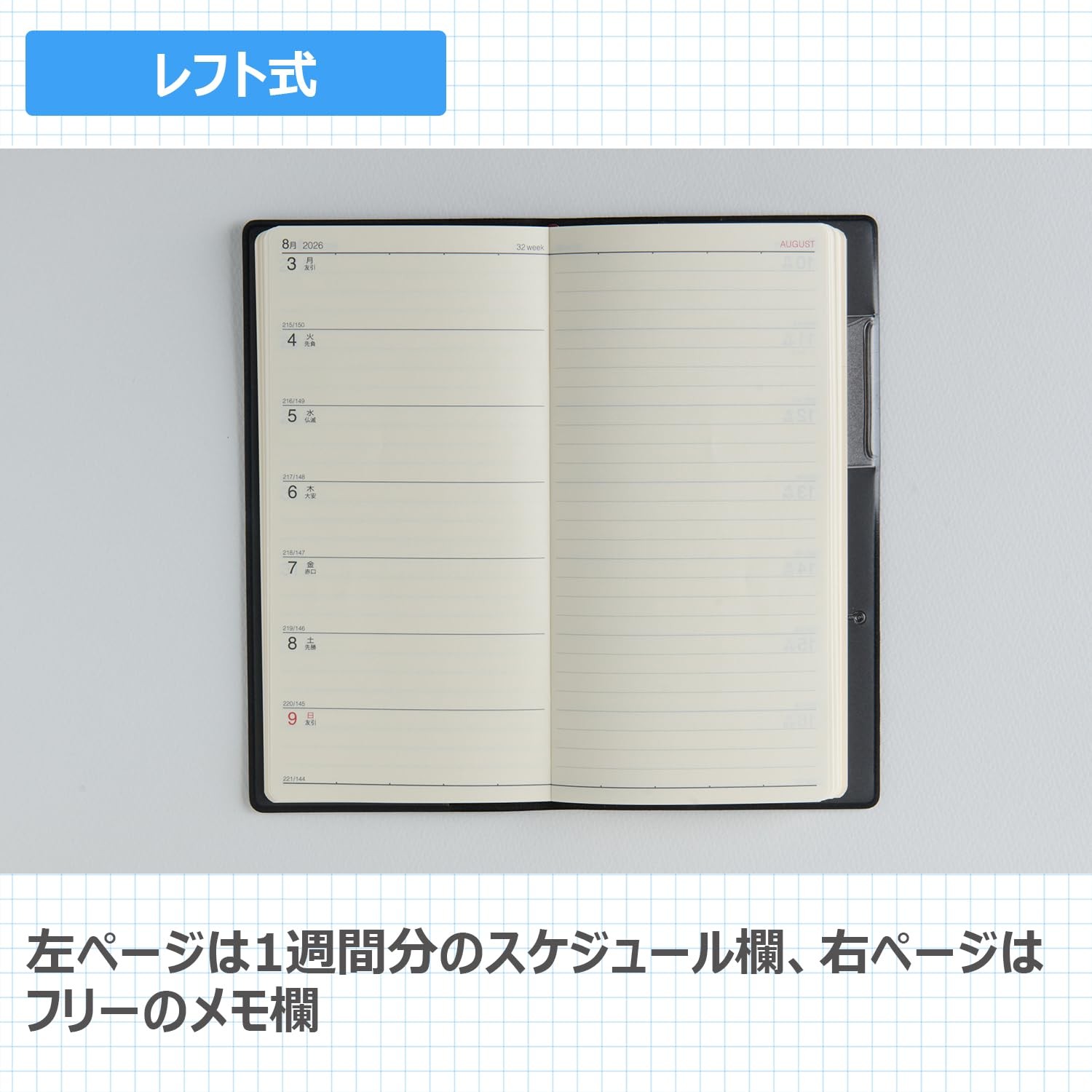 Takahashi Planner 2026 April Start Weekly New Diary 2 Black No. 804