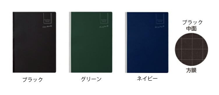 Pilot Couleur Fonce B6 Graph Notebook Type Black NFCFB6H70B