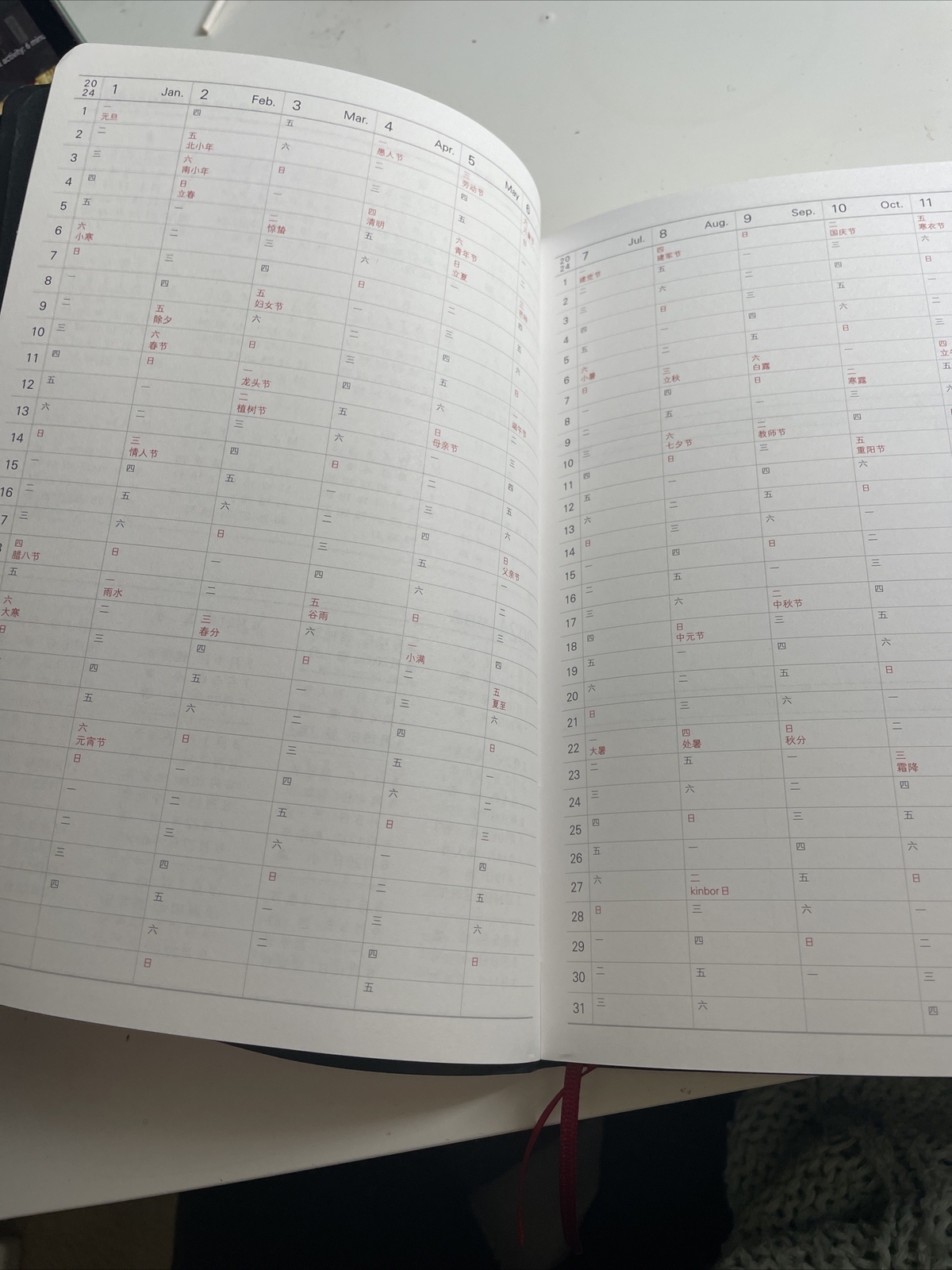 Kinbor Planner 2024 Red A5 2 Days Per Page Chinese hononichi Dupe