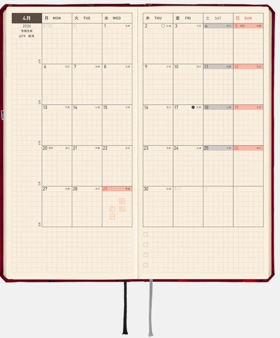 Hobonichi Techo 2026 weeks Moomin Little My April Start Weekly Planner JDM New