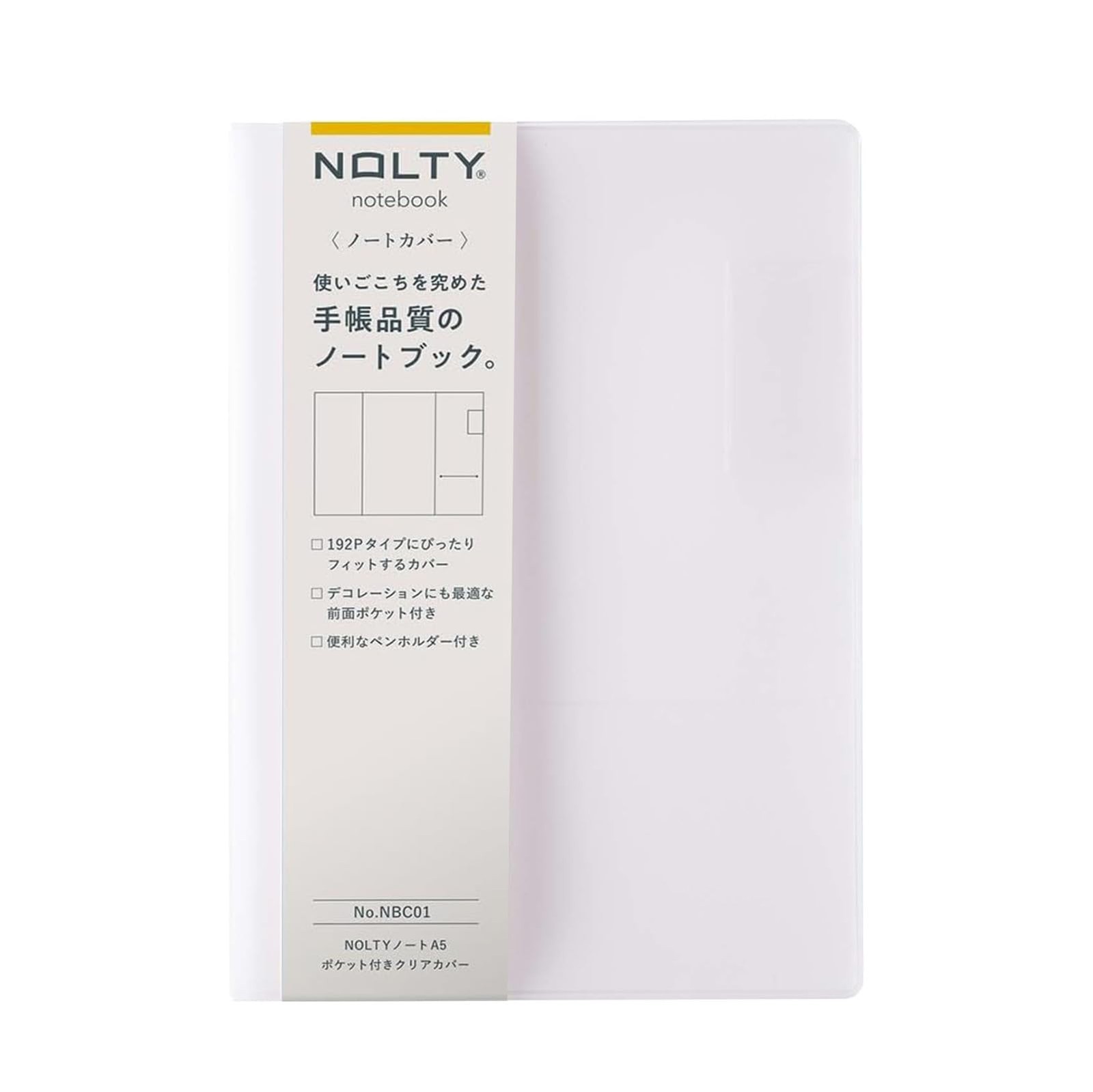 A5 Clear PVC Notebook Cover with Pocket, NBC01