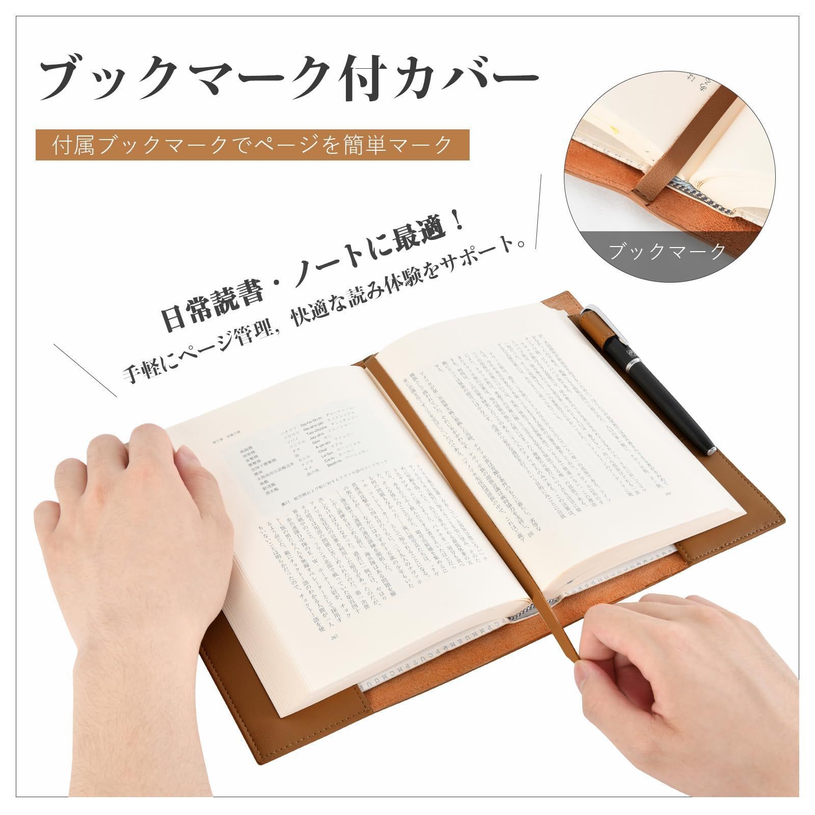 A5 Leather Book Cover Waterproof Brown Reference & Literature Compatible Used