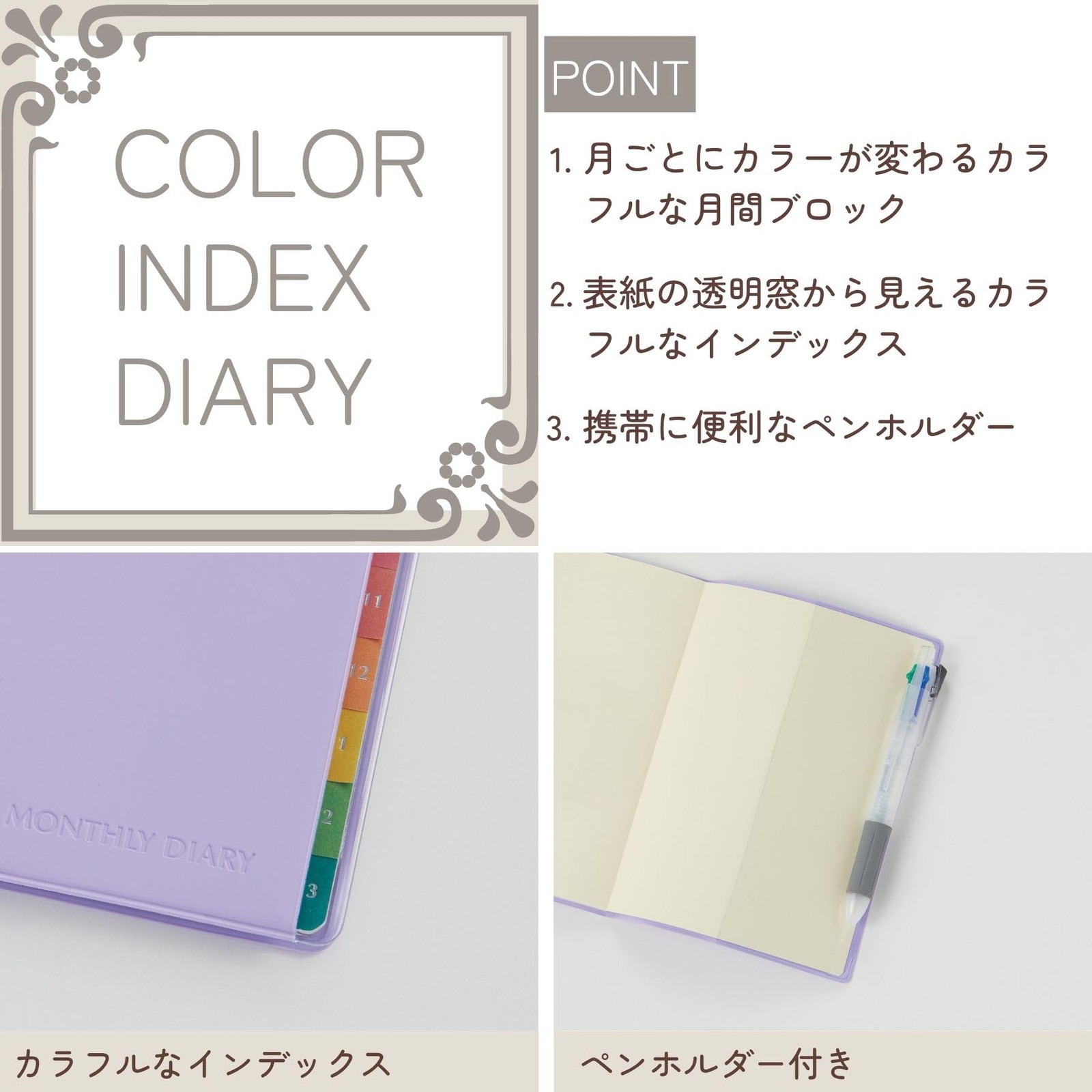 Reimei Fujii Planner Monthly Block B6 Acrylic