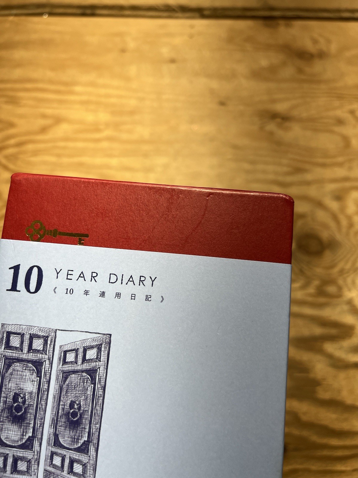 MIDORI STORE 10 Years Diary “Meet yourself from last year” 12860006 OPEN BOX