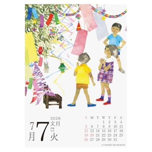 2026 Calendar Iwasaki Chihiro Dailyfrom JP