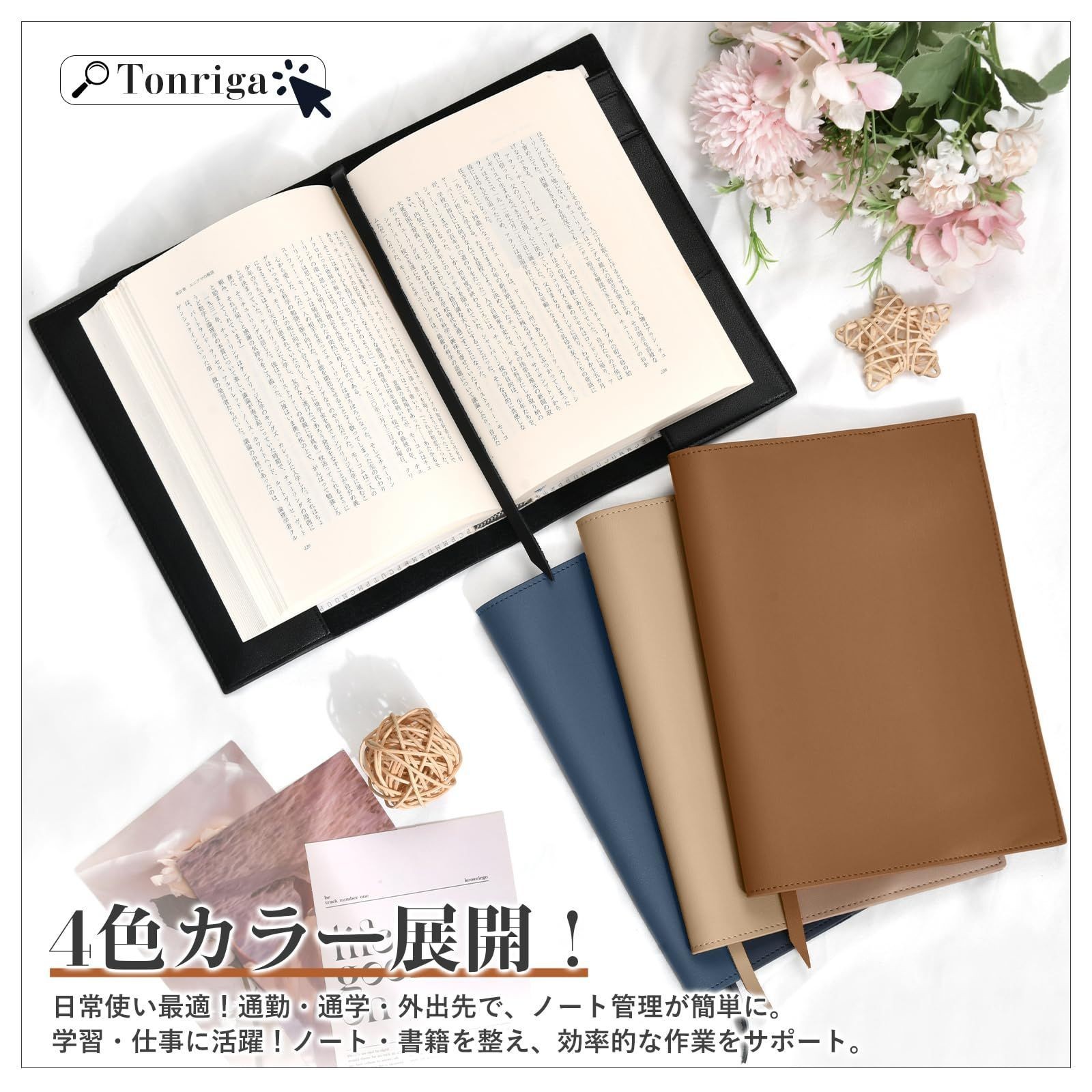 A5 Leather Book Cover Waterproof Brown Reference & Literature Compatible Used