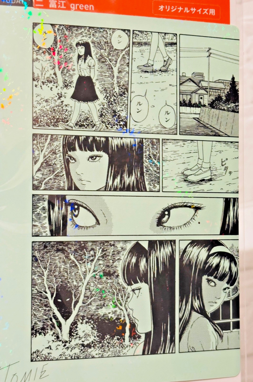 Junji Ito Hobonichi Tomie Pencil Board A6 A5 Set New Japan