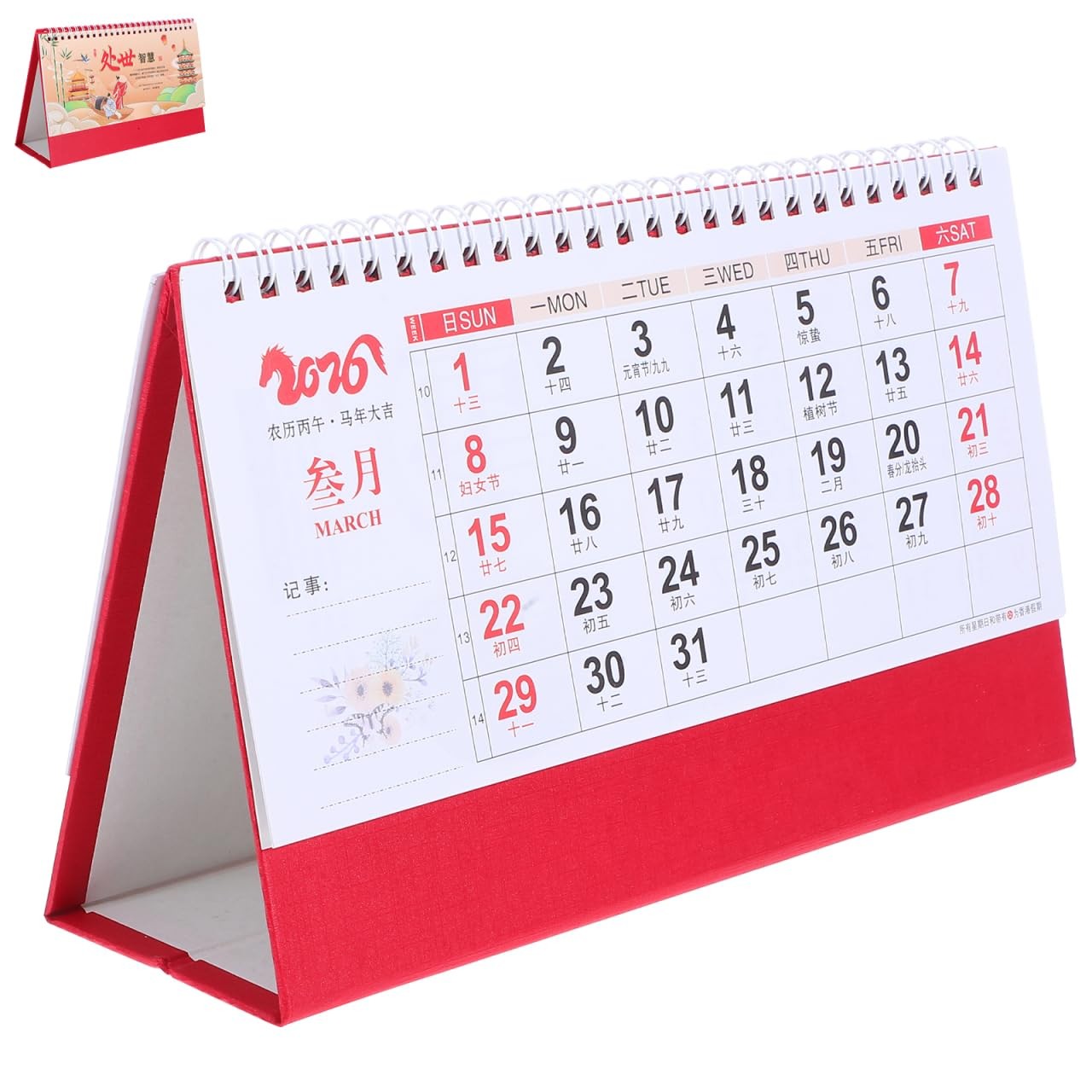 Desk Calendar: 2026 Chinese New Year Table Calendar Monthly Pages Flip Multi