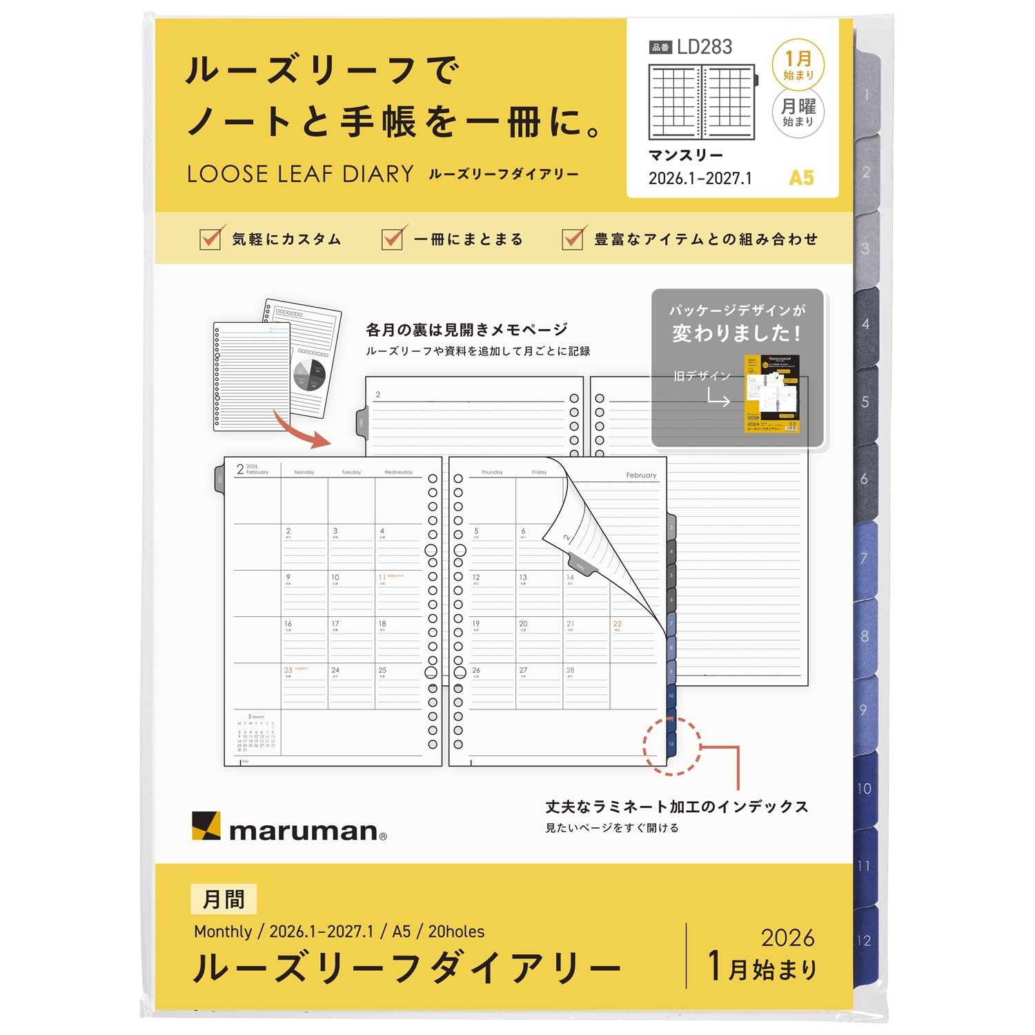 Maruman Planner System Planner Refill 2026 A5 Loose-Leaf Diary Monthly 20-Hole L