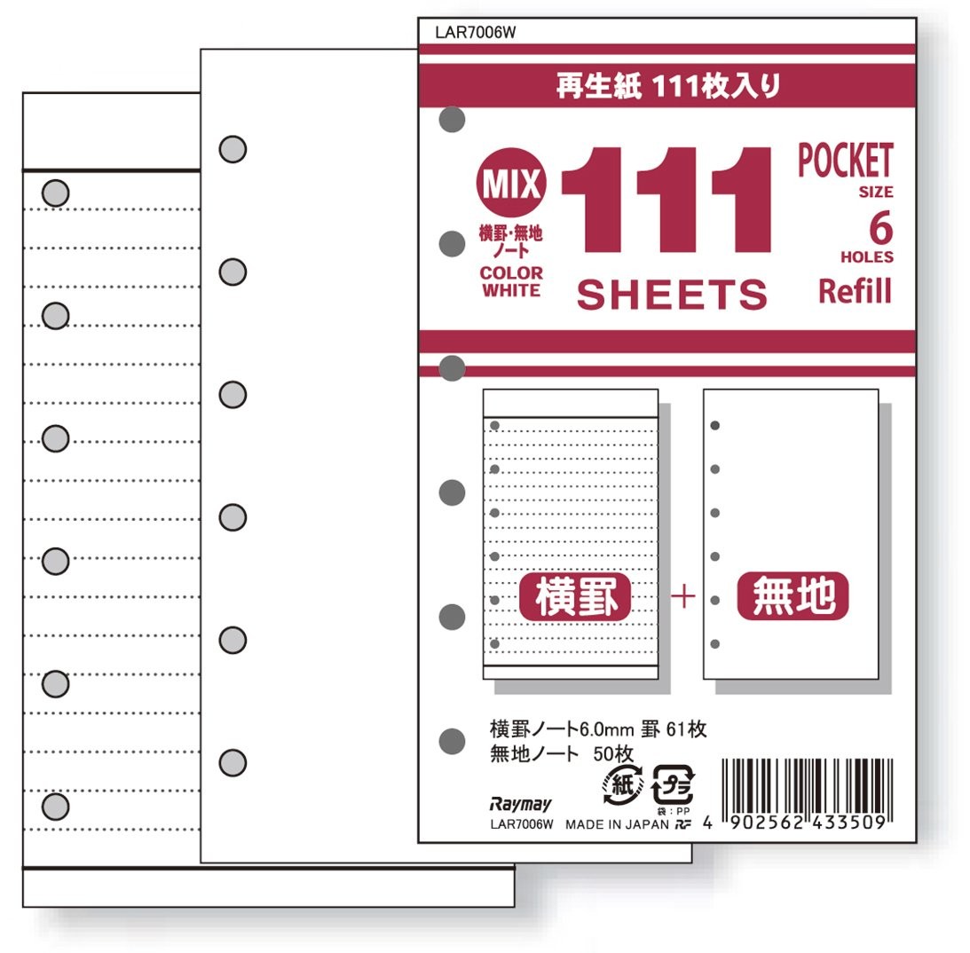 Raymay Fujii 111 Value Notebook Mix Pocket Size LAR7006W
