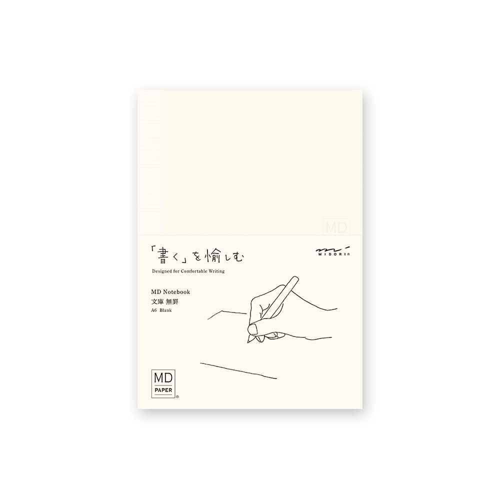 Midori MD Notebook Unruled Blank Book 176 Pages 180 Degree Flat Binding