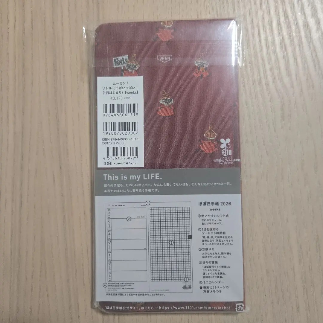 Hobonichi Techo Moomin Little My Pattern Weekly Planner Japanese Edition　NEW