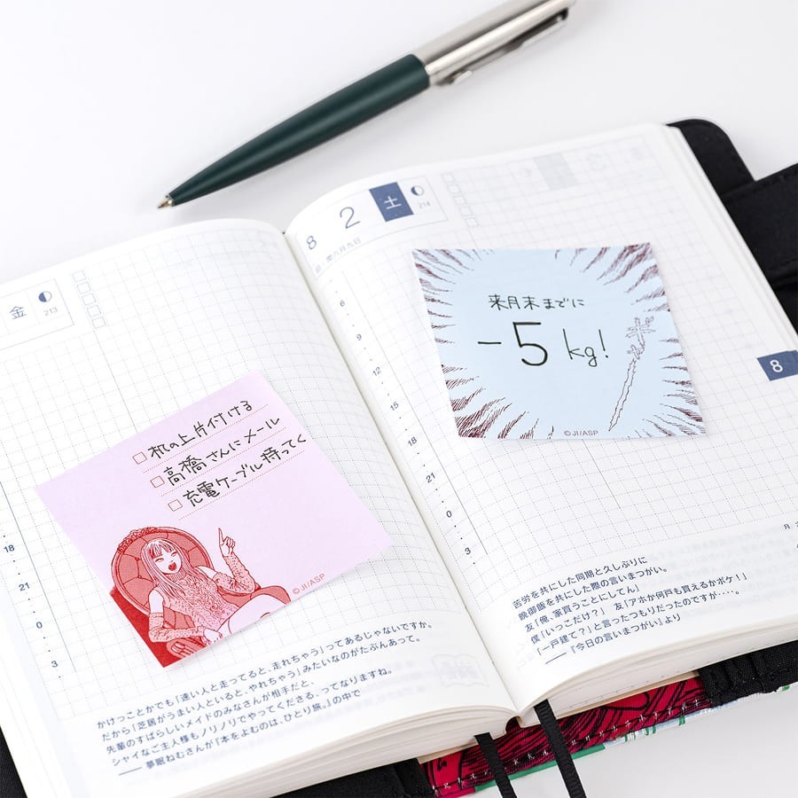 HOBONICHI TECHO 2026 Tomie by Junji Ito Cover Original Cousin, etc. JAPAN PSL