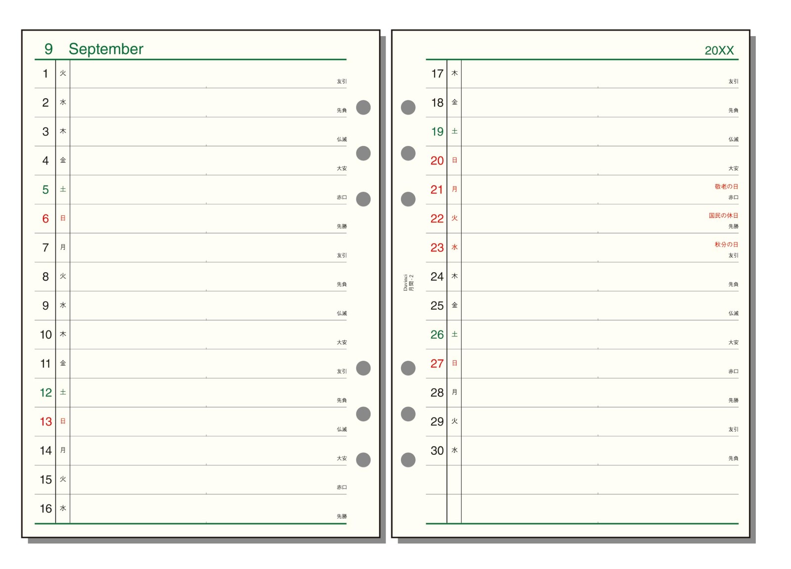 Raymay Fujii Planner Refill 2026 A5 Da Vinci Monthly 2 Monthly DAR2605