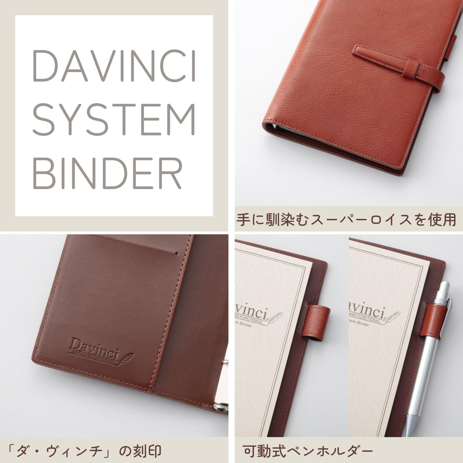 Raymay Fujii Davinci Leather System Planner, A5 Size, Brown DA1387C