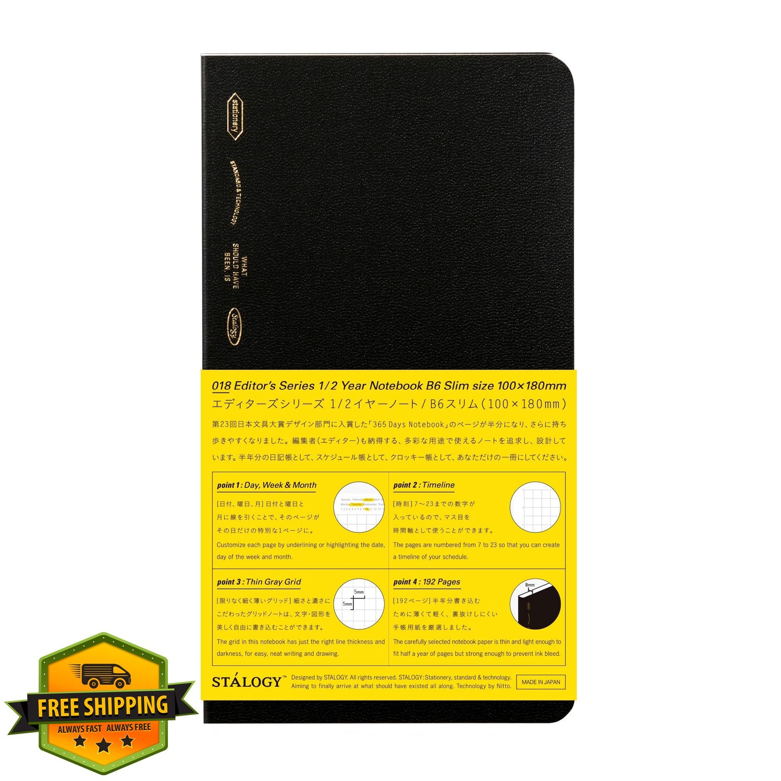 Nitoms STALOGY B6 Slim Squared Notebook Black