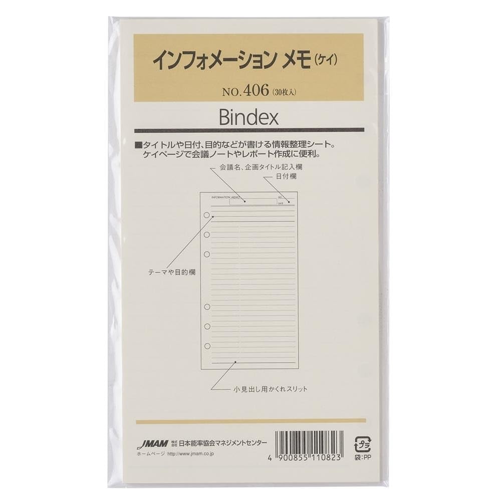 Bindex System Planner Refill, Information Memo, 30 Sheets, Bible Size, 6-Hole