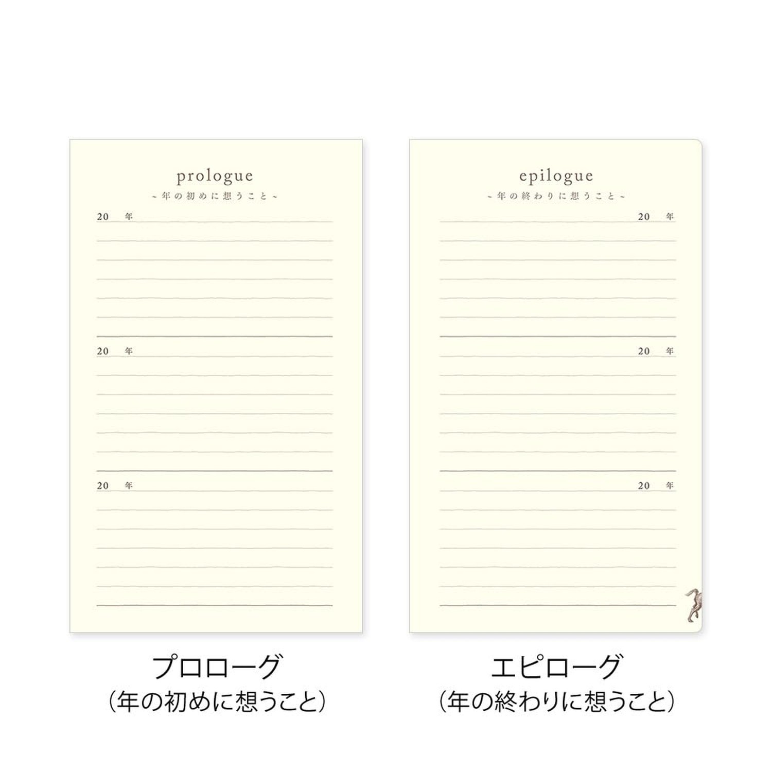 DESIGNPHIL Midori 12395006 Diary, 3 Year Consecutive Door, Brown Braun