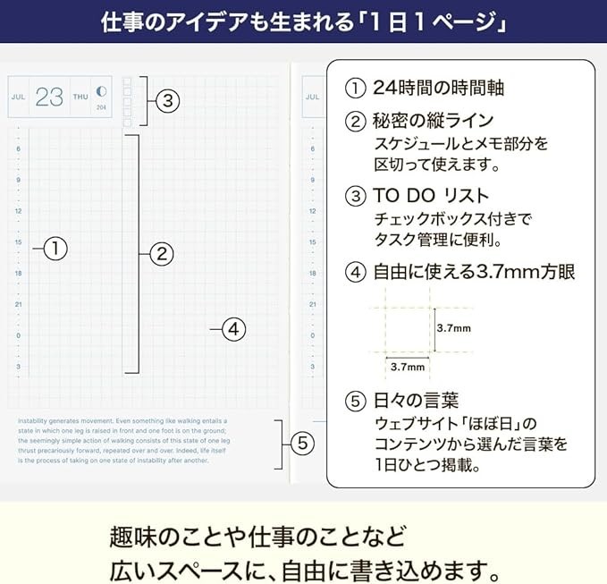 Hobonichi Techo 2026 English Version MOTHER Clay Figure A6/1 Day Monday Start